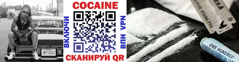 Наркошоп Верхотурье Alpha PVP Мефедрон Псилоцибиновые грибы Кокаин