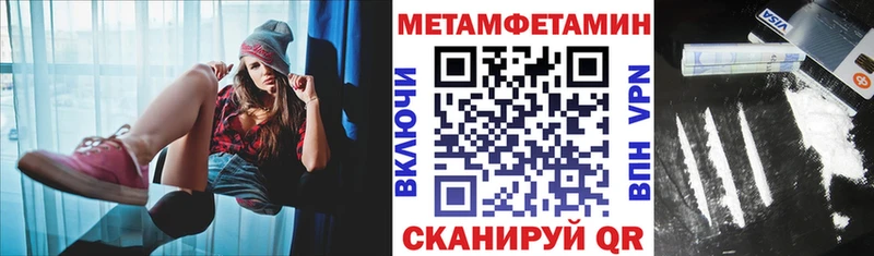Amphetamine VHQ как найти закладки MEGA ссылки Верхотурье