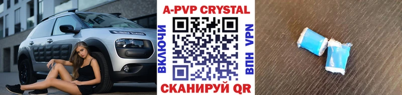 Альфа ПВП мука  ссылка на мегу ссылка  Верхотурье  как найти закладки 