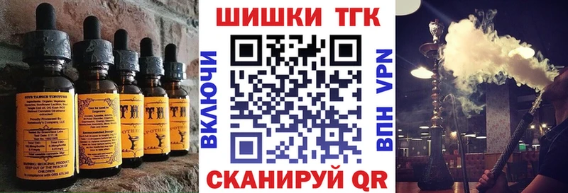 Печенье с ТГК конопля Верхотурье