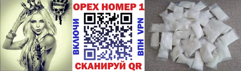 Кокаин Эквадор  Верхотурье 