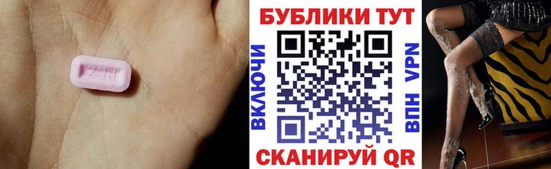 Экстази 99%  Верхотурье 