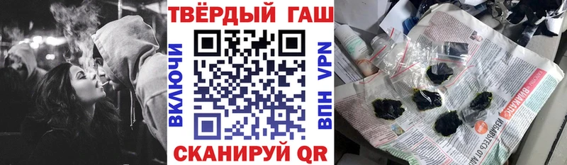 Гашиш индика сатива  гидра ТОР  Верхотурье 