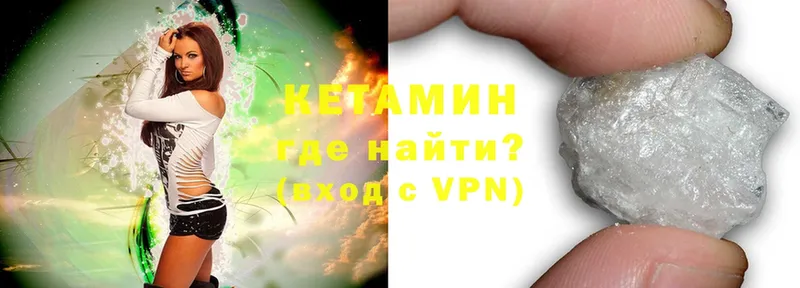 Кетамин ketamine  Верхотурье 