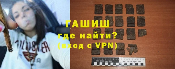 тгк Белокуриха