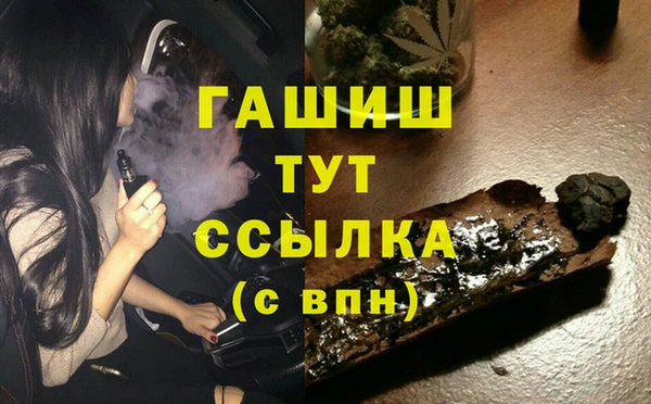 тгк Белокуриха