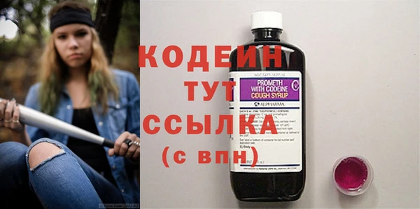 тгк Белокуриха