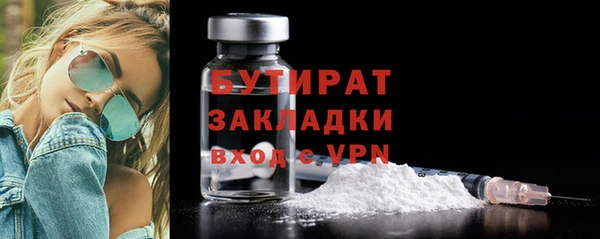 сатива Белоозёрский
