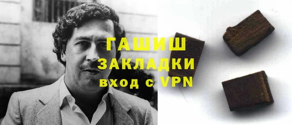 сатива Белоозёрский