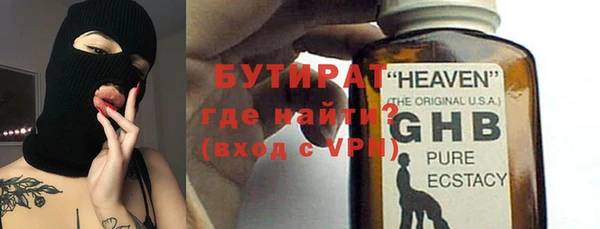 сатива Белоозёрский