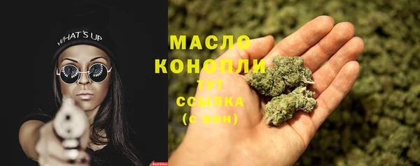 тгк Белокуриха