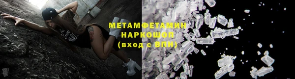 сатива Белоозёрский