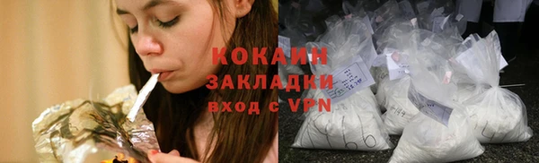 тгк Белокуриха