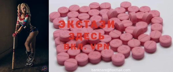 тгк Белокуриха