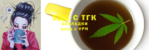 сатива Белоозёрский