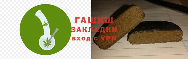 сатива Белоозёрский