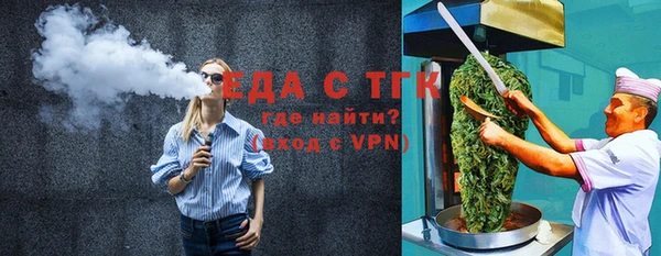 тгк Белокуриха