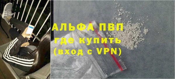 a pvp Беломорск