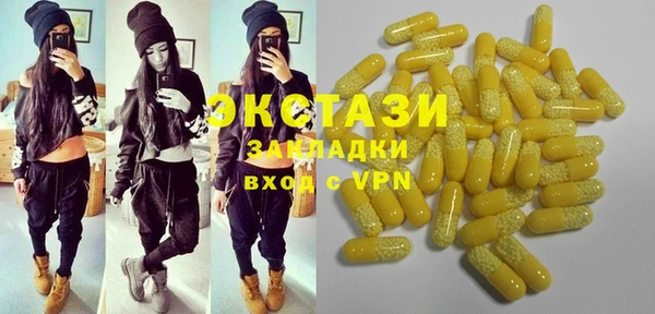 тгк Белокуриха