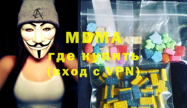 мяу мяу кристалл Семикаракорск