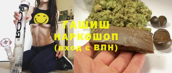 тгк Белокуриха