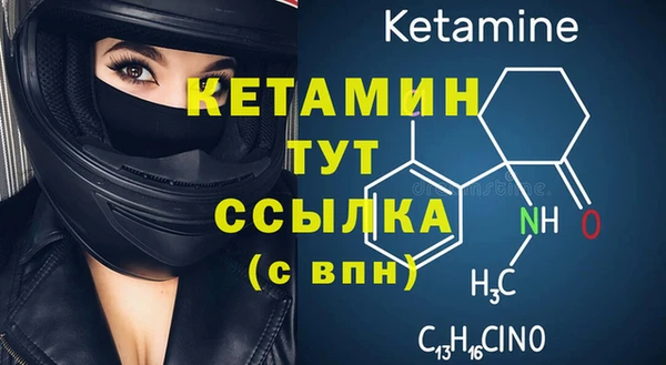 тгк Белокуриха
