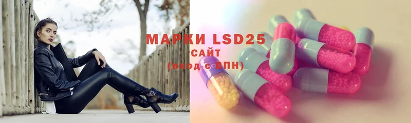 LSD-25 экстази кислота  Верхотурье 