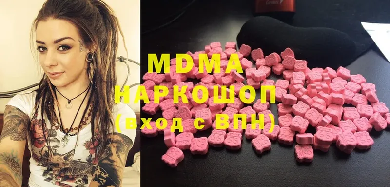 MDMA молли  mega зеркало  Верхотурье  закладки 