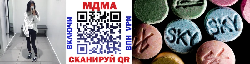 MDMA crystal Верхотурье
