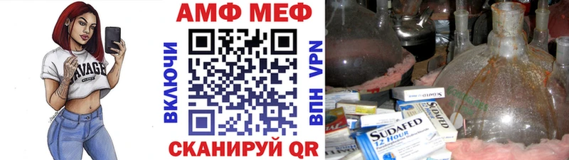 Первитин кристалл  закладка  Верхотурье 
