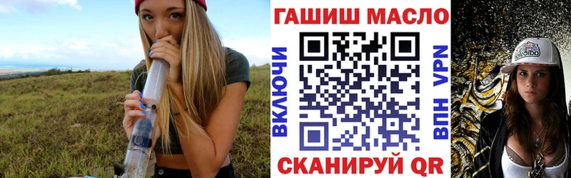 Дистиллят ТГК вейп с тгк  цена наркотик  hydra ONION  Верхотурье 
